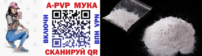 Как найти наркотики Псков Бошки Шишки  Меф мяу мяу  Cocaine  Героин  ГАШИШ  Псилоцибиновые грибы 