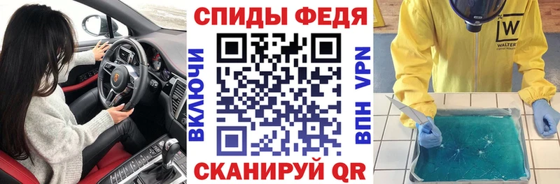 Amphetamine Premium  нарко площадка формула  Псков  где купить наркоту 