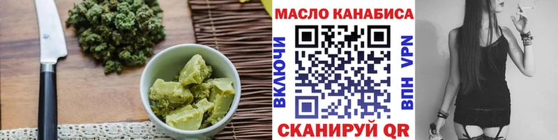 Печенье с ТГК марихуана omg зеркало Псков