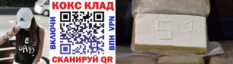 Кокаин Fish Scale  darknet состав  Псков  кракен маркетплейс 