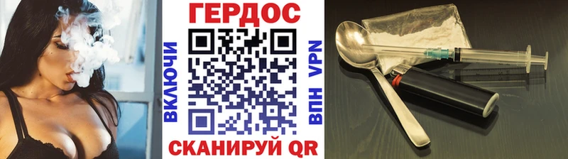 ГЕРОИН афганец  Псков 