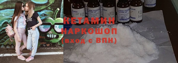 каннабис Верея