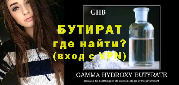 каннабис Верея