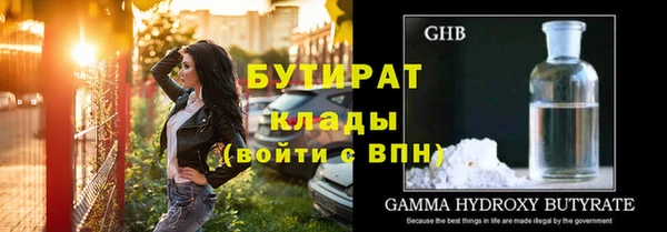 МДМА Верхнеуральск
