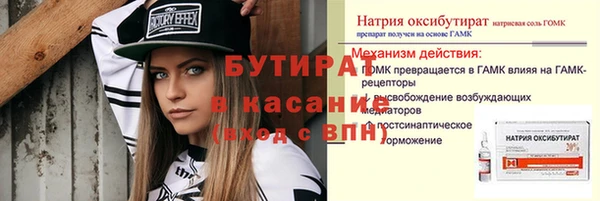 МДМА Верхнеуральск