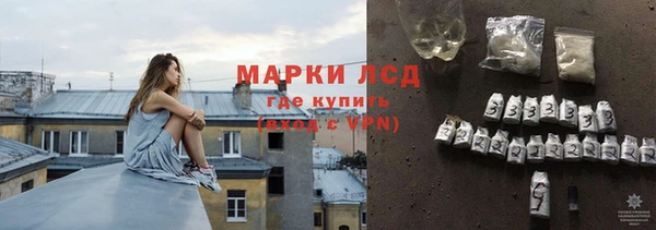 МДМА Верхнеуральск