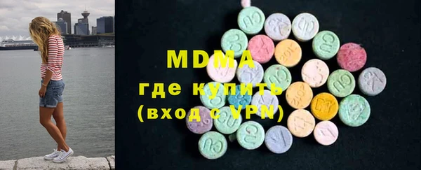 амф Верхний Тагил