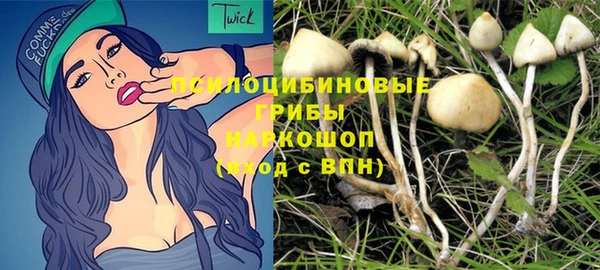 МДМА Верхнеуральск