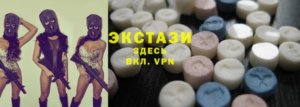 МДМА Верхнеуральск