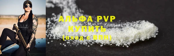 каннабис Верея