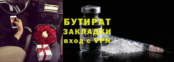 каннабис Верея
