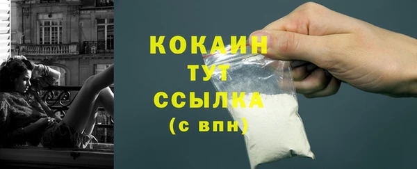 каннабис Верея