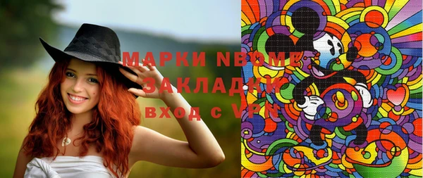 каннабис Верея