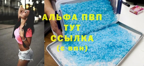 каннабис Верея