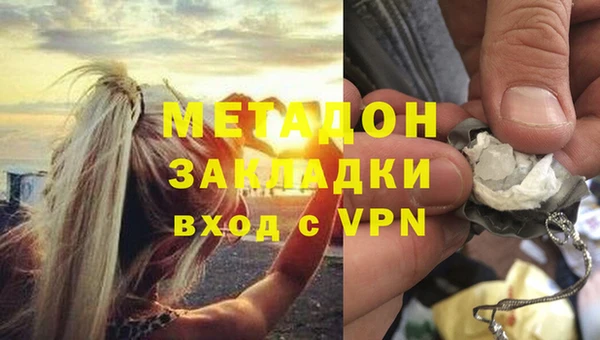 амф Верхний Тагил