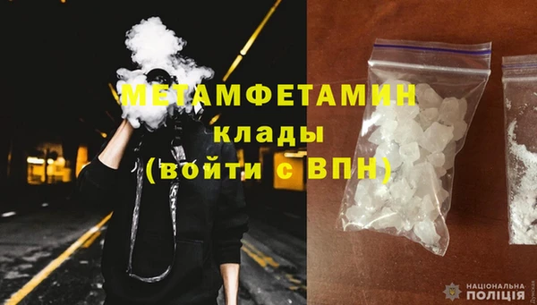 каннабис Верея
