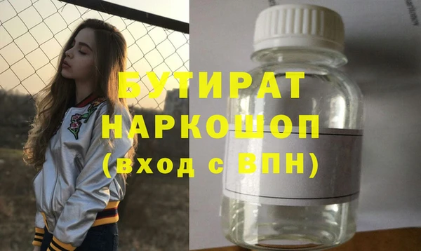 МДМА Верхнеуральск