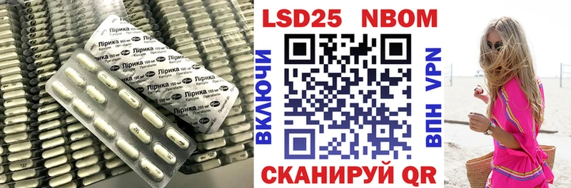 Лсд 25 экстази кислота  Псков 