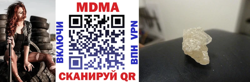 MDMA Molly Псков