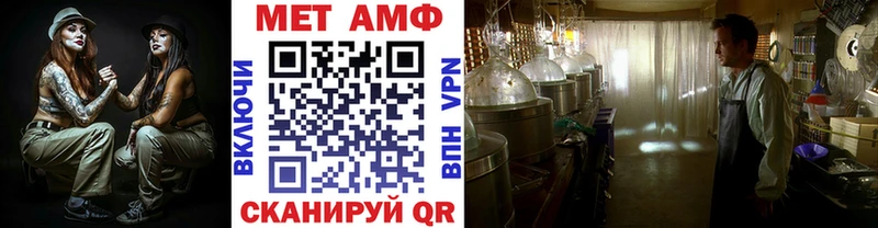 МЕТАМФЕТАМИН кристалл  Псков 