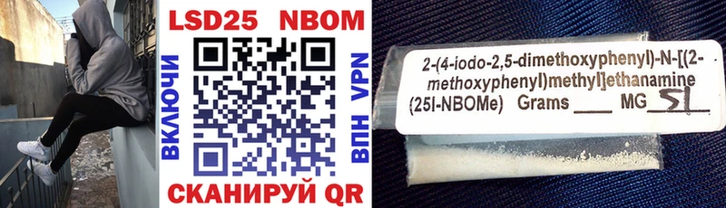 цена наркотик  Псков  Марки 25I-NBOMe 1,8мг 