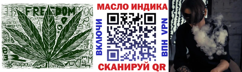 kraken рабочий сайт  где можно купить наркотик  Псков  Дистиллят ТГК вейп 