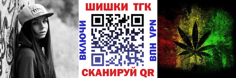 Бошки марихуана гибрид Псков